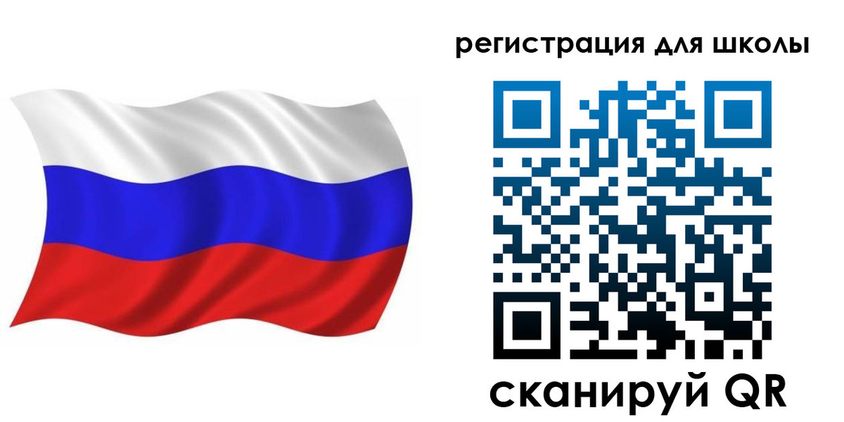 прописка для военкомата в Алтае