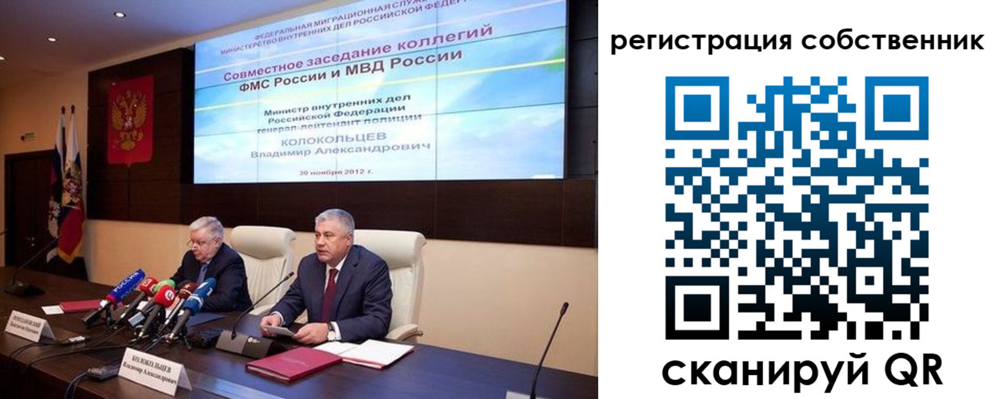 найти адрес прописки в Алтае