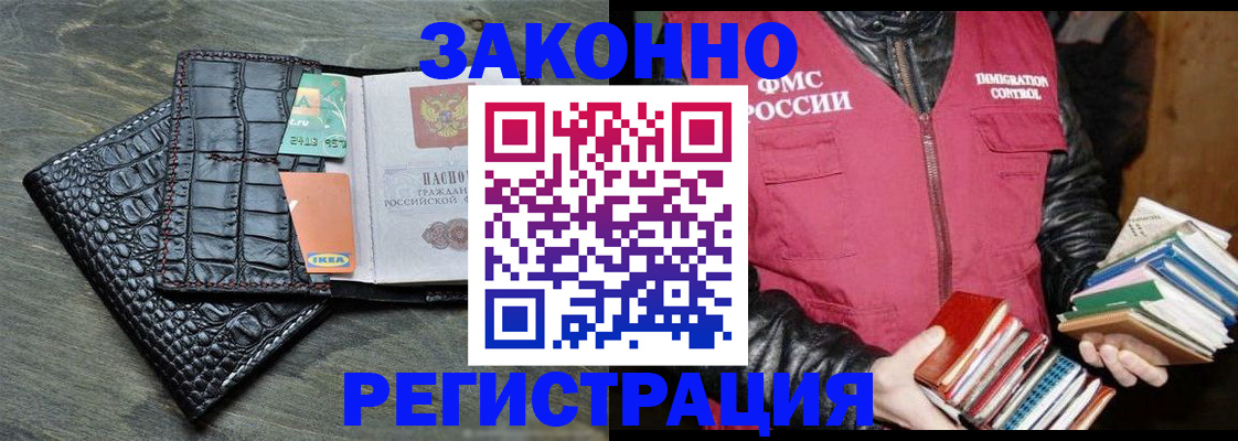 форма 3 в Алтае
